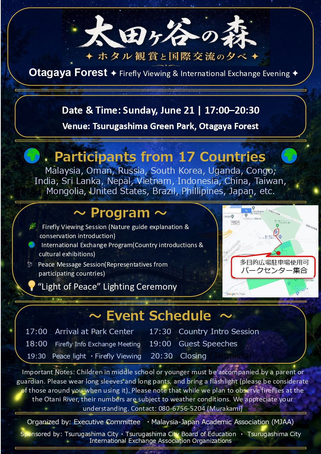 2026 MJAA Firefly project